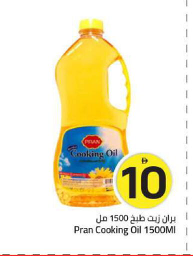 متوفر لدى مارك & سيف في الإمارات العربية المتحدة , الامارات - الشارقة / عجمان