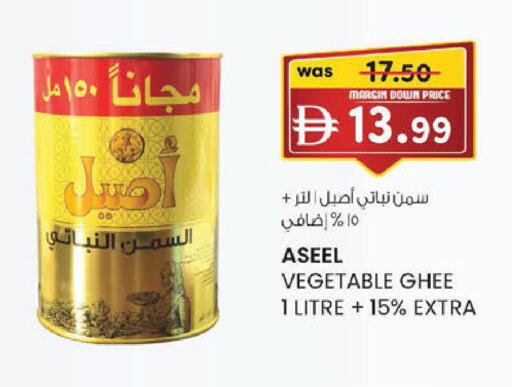 available at K M Trading  in UAE - Dubai