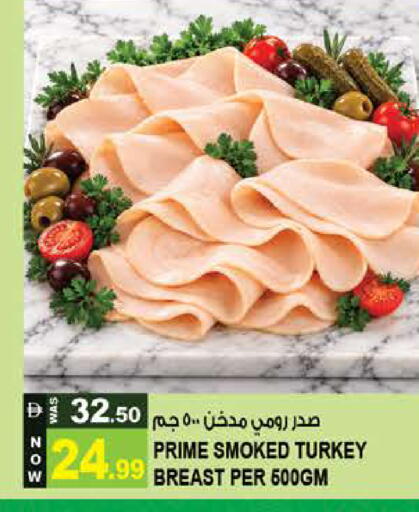 available at Hashim Hypermarket in UAE - Sharjah / Ajman