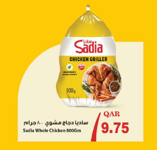 available at Mark & Save  in Qatar - Al Shamal