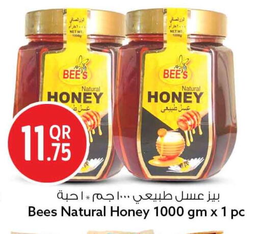 available at Safari Hypermarket in Qatar - Doha