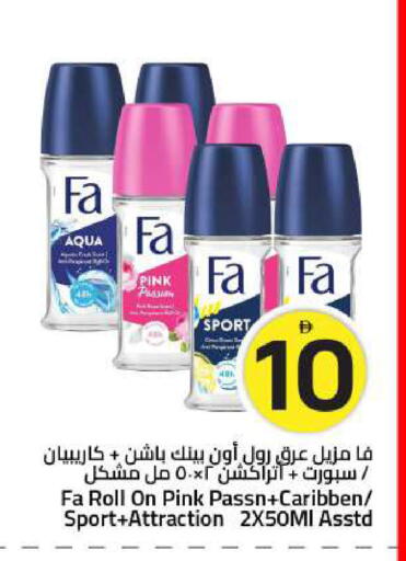 available at Mark & Save in UAE - Sharjah / Ajman