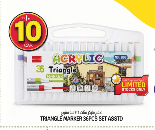 available at Kenz Mini Mart in Qatar - Al Wakra