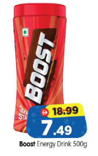 available at Al Madina Hypermarket in UAE - Abu Dhabi