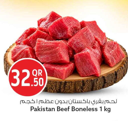 متوفر لدى سفاري هايبر ماركت في قطر - الريان
