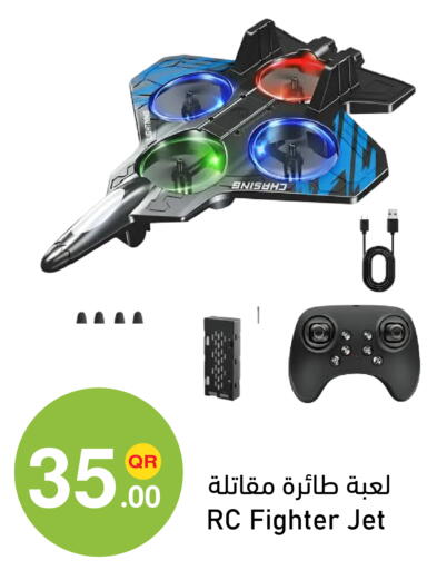 متوفر لدى أسواق أسباير في قطر - الوكرة