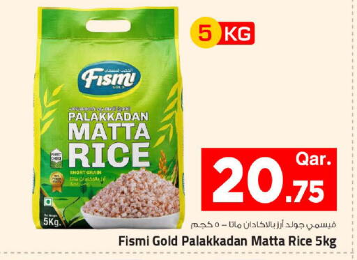 available at Mark & Save  in Qatar - Al Shamal