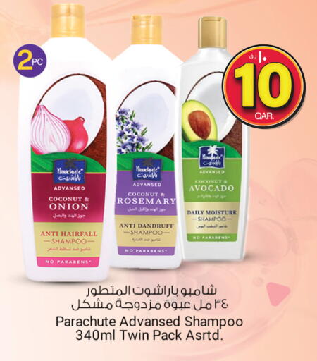 Coconut Avocado Onion Rosemary available at Saudia Hypermarket in Qatar - Doha