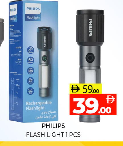 available at Al Madina  in UAE - Sharjah / Ajman