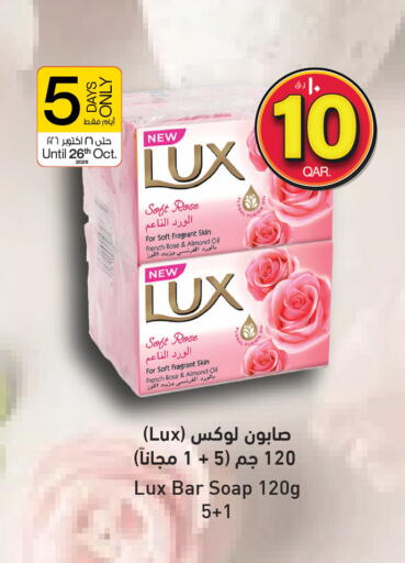 available at Kenz Mini Mart in Qatar - Al Wakra