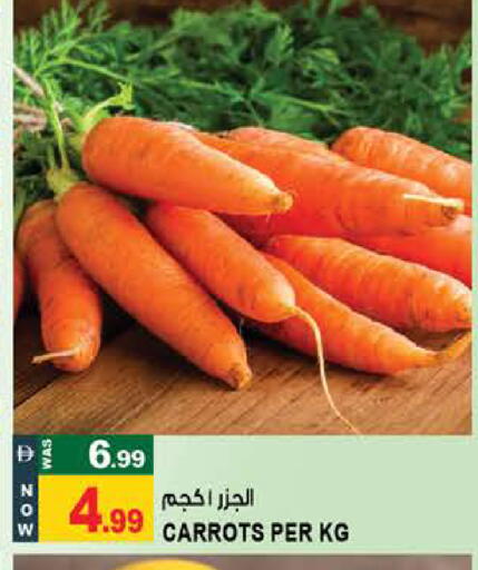 available at Hashim Hypermarket in UAE - Sharjah / Ajman