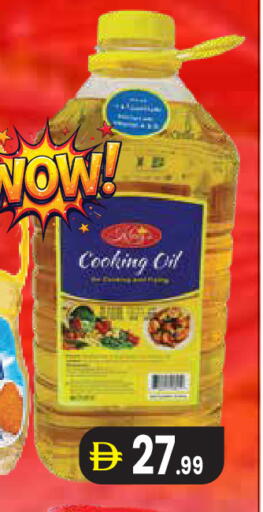 available at Baniyas Spike  in UAE - Al Ain
