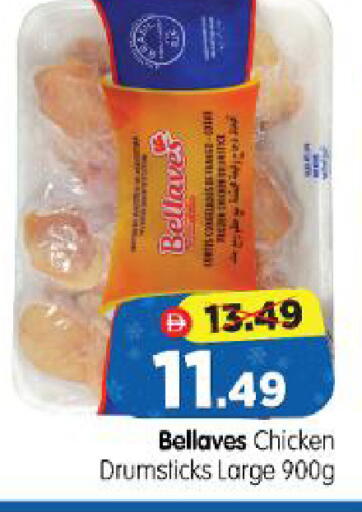 available at Al Madina Hypermarket in UAE - Abu Dhabi