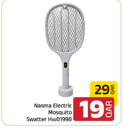 available at Family Food Centre in Qatar - Al Rayyan