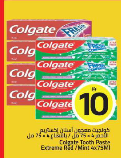 Mint available at Mark & Save in UAE - Sharjah / Ajman