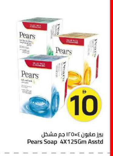 available at Mark & Save in UAE - Sharjah / Ajman