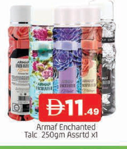 available at AL MADINA in UAE - Sharjah / Ajman