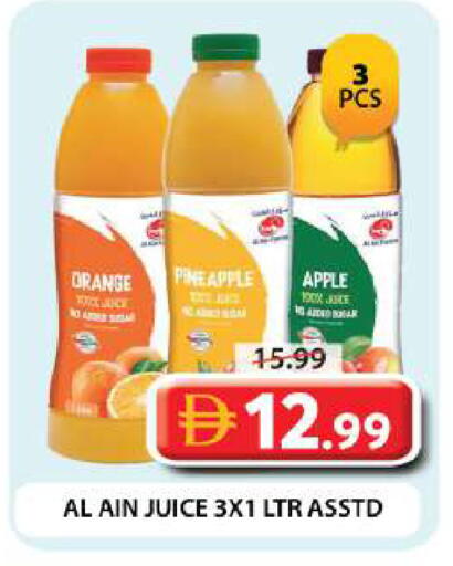 Orange Pineapple Apple متوفر لدى جراند هايبر ماركت في الإمارات العربية المتحدة , الامارات - دبي