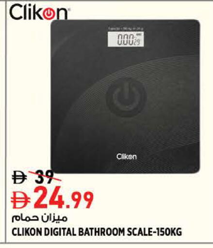 available at Hashim Hypermarket in UAE - Sharjah / Ajman