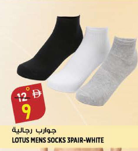 available at Hashim Hypermarket in UAE - Sharjah / Ajman