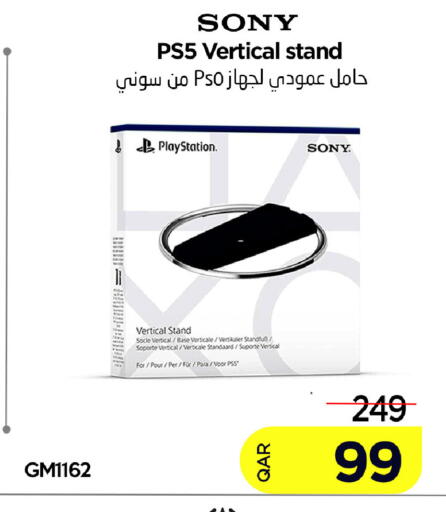available at iCONNECT  in Qatar - Al Shamal