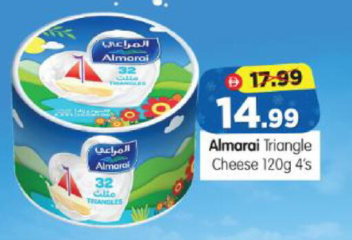 available at Al Madina Hypermarket in UAE - Abu Dhabi