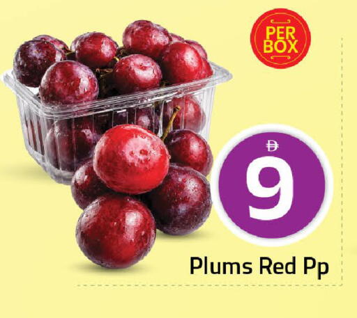 Plums available at Mark & Save in UAE - Sharjah / Ajman