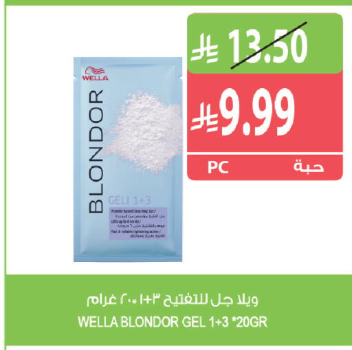 available at Farm  in KSA, Saudi Arabia, Saudi - Sakaka