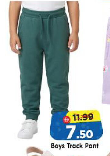 available at Al Madina Hypermarket in UAE - Abu Dhabi