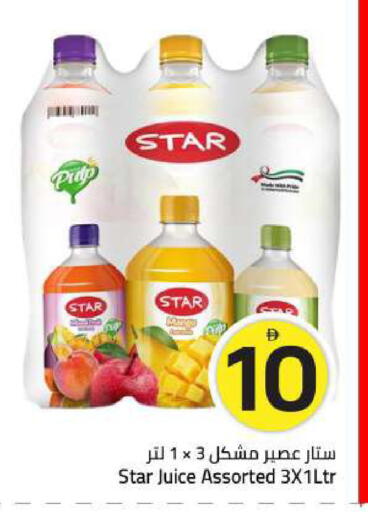 available at Mark & Save in UAE - Sharjah / Ajman