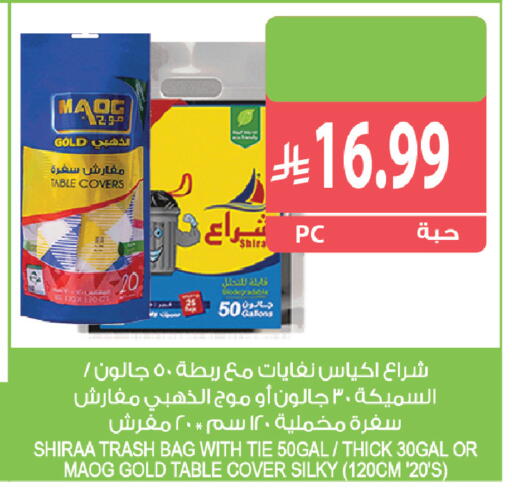 متوفر لدى المزرعة في مملكة العربية السعودية, السعودية, سعودية - الخبر‎