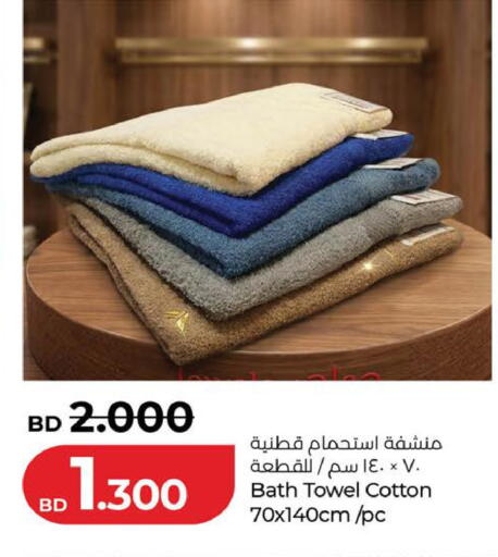 available at LuLu Hypermarket in Bahrain