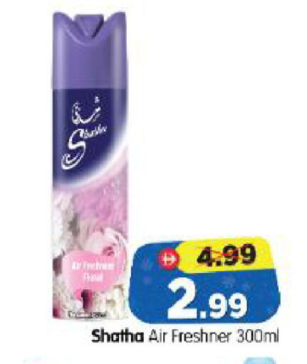 available at Al Madina Hypermarket in UAE - Abu Dhabi