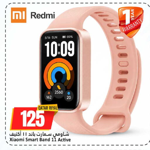 available at Dana Hypermarket in Qatar - Al Daayen