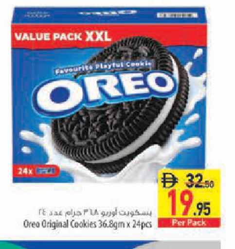 available at Safeer Market in UAE - Sharjah / Ajman