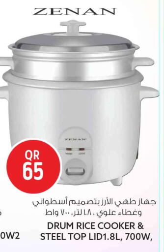 متوفر لدى سفاري هايبر ماركت في قطر - الريان