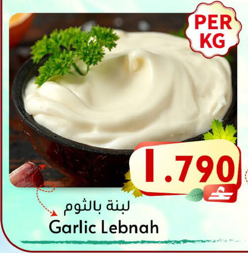 Garlic available at Al Muzn Shopping Center in Oman - Muscat