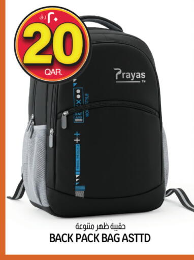 available at Kenz Mini Mart in Qatar - Al Wakra