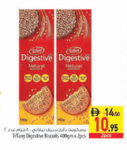 available at Safeer Market in UAE - Sharjah / Ajman