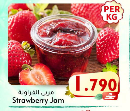 Strawberry available at Al Muzn Shopping Center in Oman - Muscat