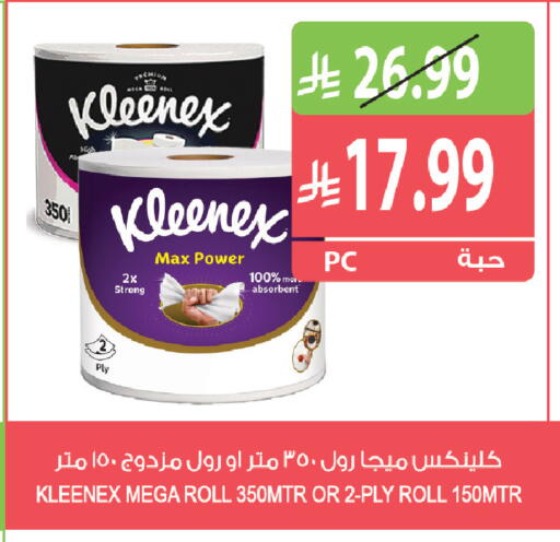 available at Farm  in KSA, Saudi Arabia, Saudi - Al Bahah