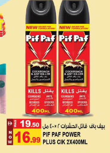 available at Hashim Hypermarket in UAE - Sharjah / Ajman