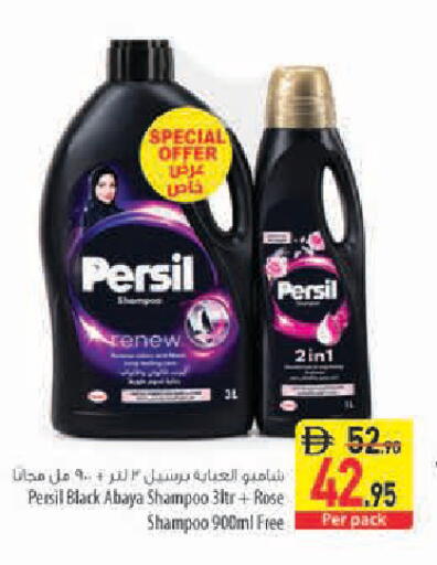 available at Safeer Market in UAE - Sharjah / Ajman