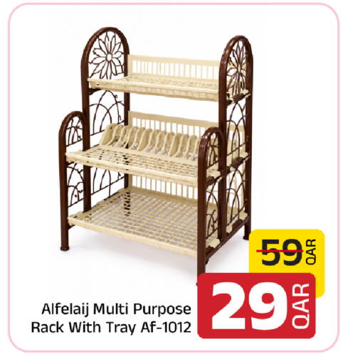 available at Family Food Centre in Qatar - Al Daayen
