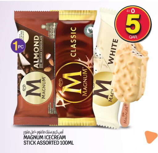 available at Saudia Hypermarket in Qatar - Al Daayen