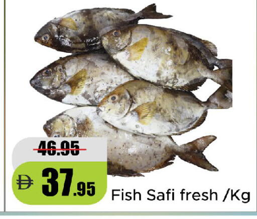 available at Al Aswaq Hypermarket in UAE - Ras al Khaimah