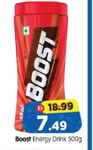 available at Al Madina Hypermarket in UAE - Abu Dhabi