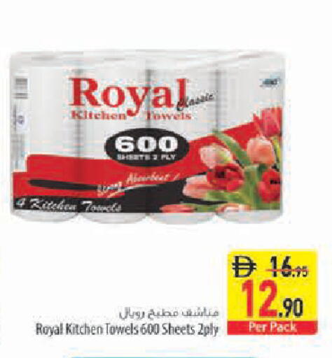 available at Safeer Market in UAE - Sharjah / Ajman