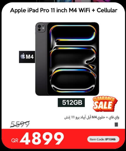 Apple available at iCONNECT  in Qatar - Al-Shahaniya