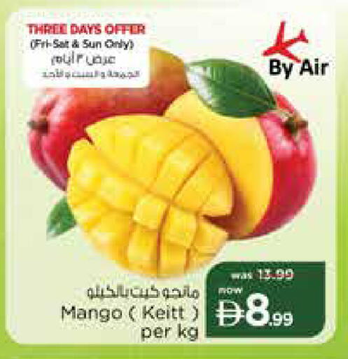 Mango متوفر لدى نستو هايبرماركت في الإمارات العربية المتحدة , الامارات - الشارقة / عجمان